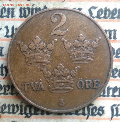 Швеция 2 эре 1921 года до 24.06.2025 - IMG_20250618_193502