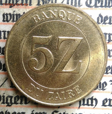 Заир 5 заир 1987 года до 24.06.2025 - IMG_20250618_200541