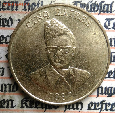 Заир 5 заир 1987 года до 24.06.2025 - IMG_20250618_200555
