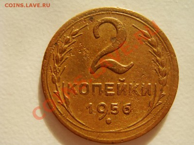 3 к 40, 3 к 50, 2 к 56 гг. - DSC07897.JPG