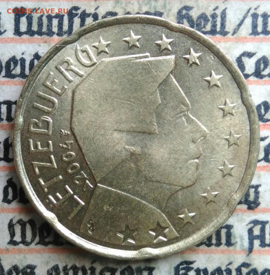 Люксембург 20 центов 2004 года до 24.06.2025 - IMG_20250618_203813