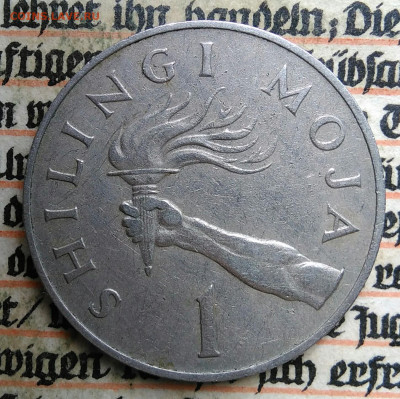 Танзания 1 шиллинг 1972 года до 24.06.2025 - IMG_20250618_200258