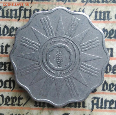 Ирак 5 филс 1959 года до 24.06.2025 - IMG_20250618_193401