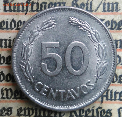Эквадор 50 сентаво 1977 года до 24.06.2025 - IMG_20250618_194107