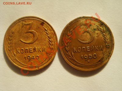 3 к 40, 3 к 50, 2 к 56 гг. - DSC07895.JPG