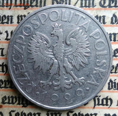 Польша 1 злотый 1929 года до 24.06.2025 - IMG_20250618_194818