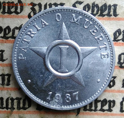Куба 1 сентаво 1987 года до 24.06.2025 - IMG_20250618_200613