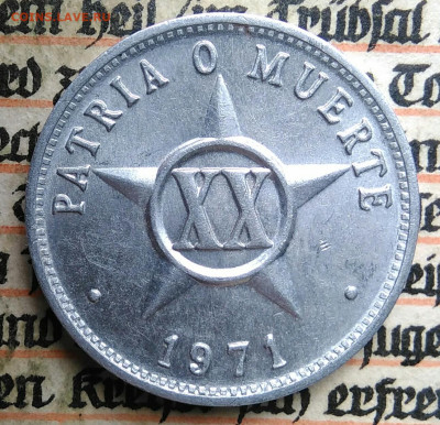Куба 20 сентаво 1971 года до 24.06.2025 - IMG_20250618_200349
