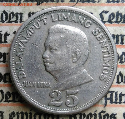 Филиппины 25 сентимо 1968 года до 24.06.2025 - IMG_20250618_194551
