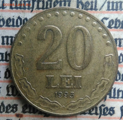 Румыния 20 лей 1993 года до 24.06.2025 - IMG_20250618_193746
