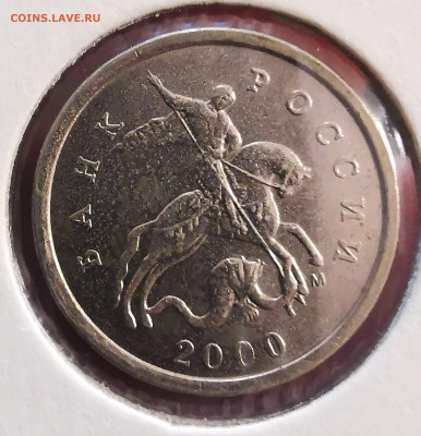 1 копейка 2006 СП поворот под 180 градусов на оценку - 3