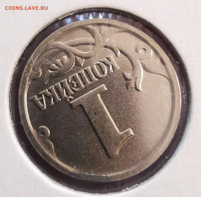 1 копейка 2006 СП поворот под 180 градусов на оценку - 6