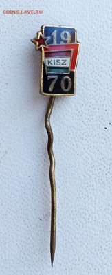 KISZ 1970 Венгерский комсомол до 24.06. - знак_Венгрия-KISZ-1970_1