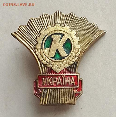 ДСО Колос Украина тяжелый до 24.06. - знак_ДСО-Колос-Украина