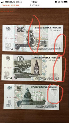 10 руб. мод. 2001 г. (пресс) до 20.06,25 - F6165922-7496-4C09-AE5F-42889491BB1B