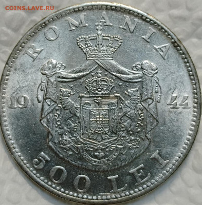 Румыния 500 лей 1944 AU-UNC до 22,06 - IMG_20250618_124759_329