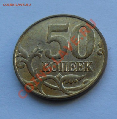 Несколько разных браков (оценка) - SAM_8140.JPG
