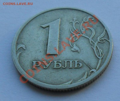 Несколько разных браков (оценка) - SAM_8132.JPG
