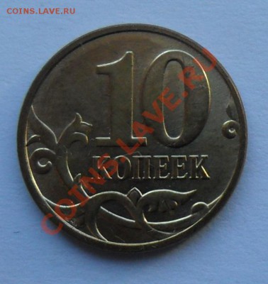 Несколько разных браков (оценка) - SAM_8147.JPG