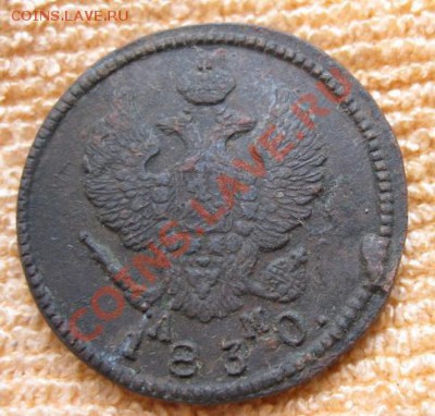 2Коп.1810,11,12,13,14(2),17,18 все км.до14.02.12.21-00по мск - Изображение 726
