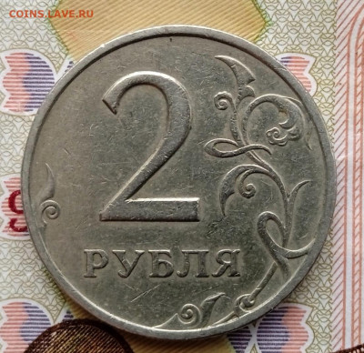 2 рубля 1999г СПМД.Шт.1.1.  До 23.06.2025.В 23:00 по МСК - IMG_20250619_125920_1