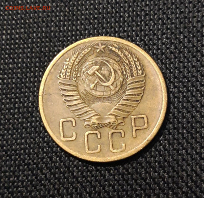 СССР 5 копеект 1954 года До 25.06 - 20250617_223854