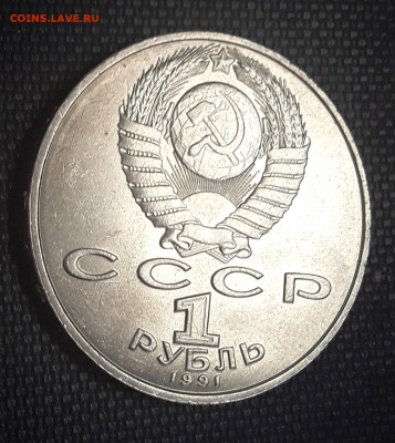 1 р. Лебедев до 25.06.22:00 - 2 лебедев2