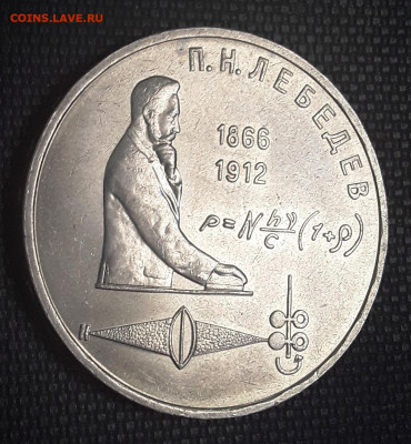 1 р. Лебедев до 25.06.22:00 - 2 лебедев