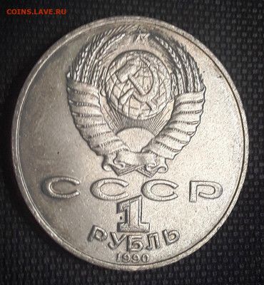 1 р. Райнис до 25.06.22:00 - 2 райнис2