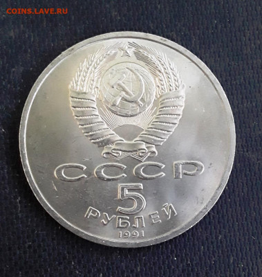 5 р. Архангельский собор до 25.06.22:00 - арх собор2