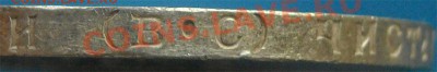 50 копеек 1914г. (XF-AU) до 15.02.2012г. в 22.00 мск. - 2956