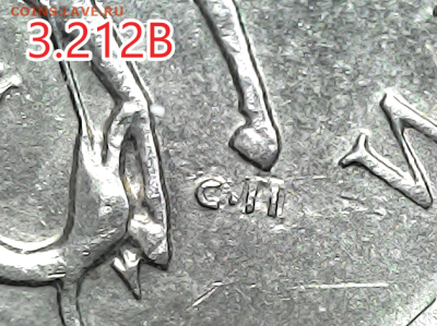 1 коп 2003сп. Вся линейка. - 3.212В