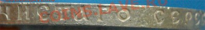 50 копеек 1914г. (XF-AU) до 15.02.2012г. в 22.00 мск. - 2958а