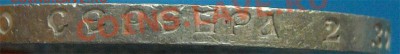 50 копеек 1914г. (XF-AU) до 15.02.2012г. в 22.00 мск. - 2959а