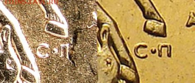 10 копеек 2008сп.Буквы. - 10к.08сп.знаки.