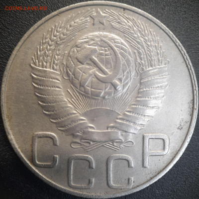 20 коп  1948 год (шт. 2А)  до 22:00, 25.06.25 - 20к-1948-4