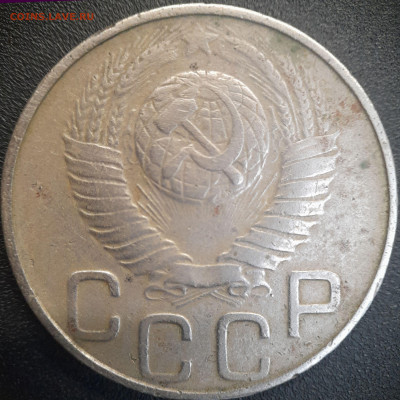 20 коп 1948 год (шт. 1.3А)  до 22:00, 25.06.25 - 20к-1948-6