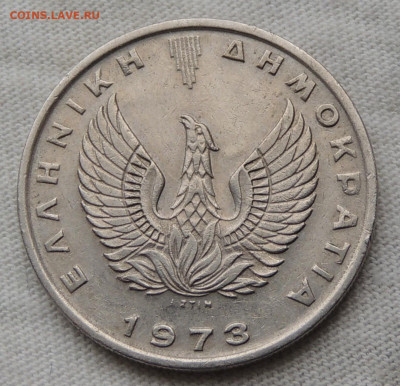 Греция 10 драхм 1973 до 22.06.2025 - Греция 10 драхм 1973 .JPG