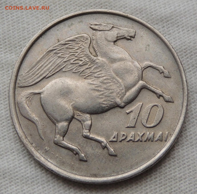Греция 10 драхм 1973 до 22.06.2025 - Греция 10 драхм 1973.JPG