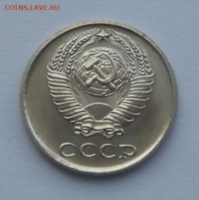 10 копеек 1968 наборная - до 23.06 - 10 копеек 1968 - 3