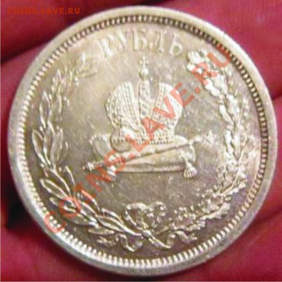 Рубль 1883г. - 1 руб 1883г-4