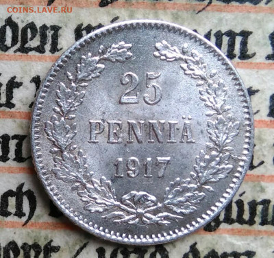 Русская Финляндия 25 пенни 1917 года до 24.06.2025 - IMG_20250619_221151