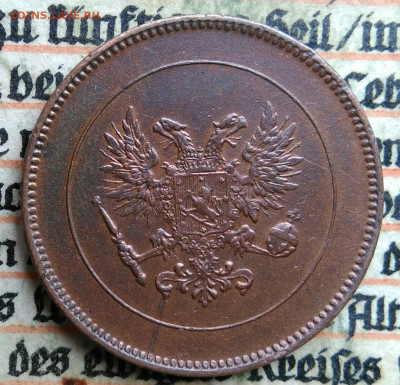 Русская Финляндия 5 пенни 1917 года до 24.06.2025 - IMG_20250619_221509