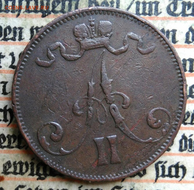 Русская Финляндия 5 пенни 1875 года до 24.06.2025 - IMG_20250619_221536