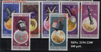 Продаю марки ** - stamps13(1)
