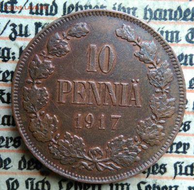 Русская Финляндия 10 пенни 1917 года до 24.06.2025 - IMG_20250619_221616