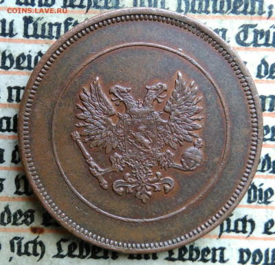 Русская Финляндия 10 пенни 1917 года до 24.06.2025 - IMG_20250619_221629