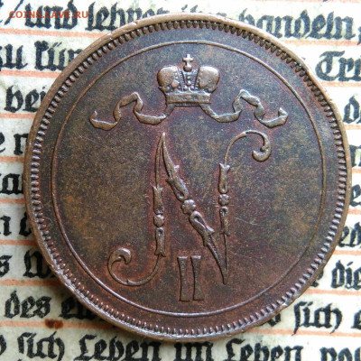 Русская Финляндия 10 пенни 1914 года до 24.06.2025 - IMG_20250619_221602
