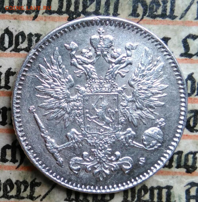 Русская Финляндия 50 пенни 1917 года до 24.06.2025 - IMG_20250619_221238