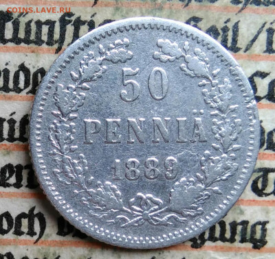 Русская Финляндия 50 пенни 1889 года до 24.06.2025 - IMG_20250619_221357